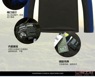 【廠家直銷(xiāo)nianjeep/吉普頓男式夾克雙面穿休閑夾克男式外套冬季JK-5865】石獅市吉普英雄服飾商行 - 產(chǎn)品庫(kù)
