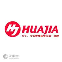 2014年企業(yè)年報 年報信息查詢 中山市坦洲鎮(zhèn)恒興隆塑膠制品廠 天眼查