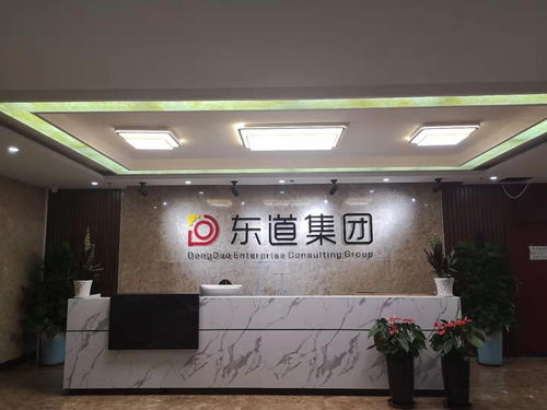 山東東道企業(yè)管理咨詢有限責(zé)任公司招聘信息 招聘崗位 最新職位信息 智聯(lián)招聘官網(wǎng)