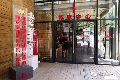 三區(qū)互動(dòng),推動(dòng)城市基層黨建 雙贏(yíng) 新城這樣做