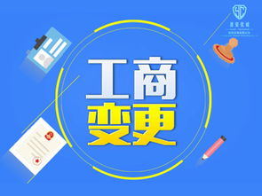 淮安正規(guī)工商注冊(cè)