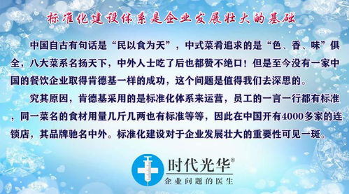 海南企業(yè)管理咨詢(xún)公司企業(yè)標(biāo)準(zhǔn)化管理體系線(xiàn)上直播云課程6月18日舉行