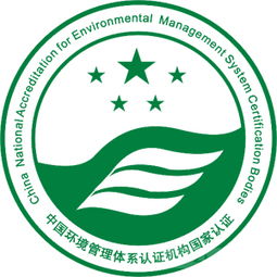 濟南嘉坤企業(yè)管理咨詢公司專業(yè)做14001環(huán)境管理體系認證