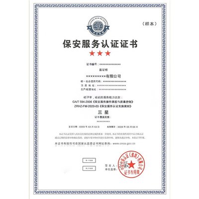 深圳吉盛企業(yè)咨詢管理