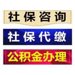 薪資批發(fā) 薪資供應(yīng) 薪資廠家 