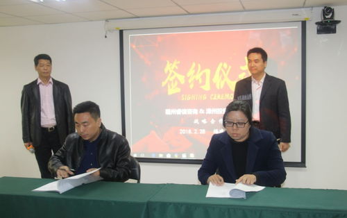 漳州市平臺舉行企業(yè)兩化融合管理體系貫標專題培訓