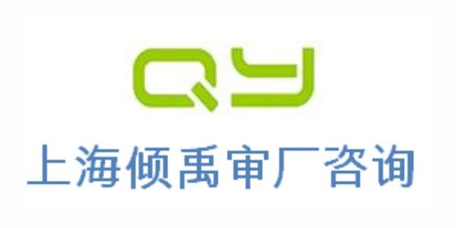 陜西服裝廠迪斯尼驗(yàn)廠常用解決方案