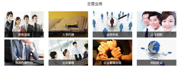 北京世聯(lián)東方企業(yè)管理集團(tuán)
