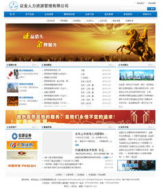 深圳證金企業(yè)管理咨詢公司