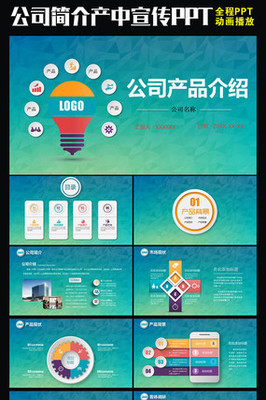 管理咨詢公司