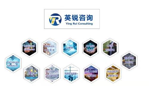 深圳英銳企業(yè)管理咨詢(xún) 產(chǎn)品