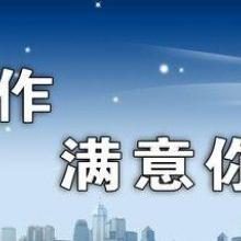  深圳英達(dá)思企業(yè)管理咨詢(xún)公司 主營(yíng) 企業(yè) iso9001