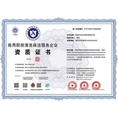 深圳吉盛企業(yè)咨詢(xún)管理