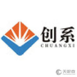 桂林創(chuàng)系企業(yè)管理咨詢有限責(zé)任公司