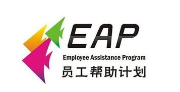 2018企業(yè)管理微咨詢方案啟動(dòng)