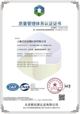 上海聯(lián)黔企業(yè)管理咨詢