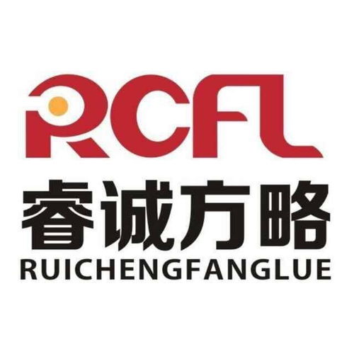 蘭州睿誠(chéng)方略企業(yè)管理咨詢