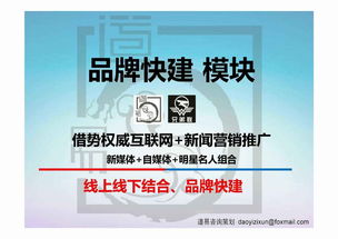 寧夏營銷策劃公司甘肅江西品牌策劃公司青海內(nèi)蒙古