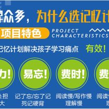 濟南贏運貢尚企業(yè)管理咨詢限公司