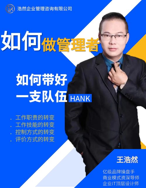浩然企業(yè)管理咨詢hank.2022企業(yè)經(jīng)營(yíng)發(fā)展關(guān)鍵詞