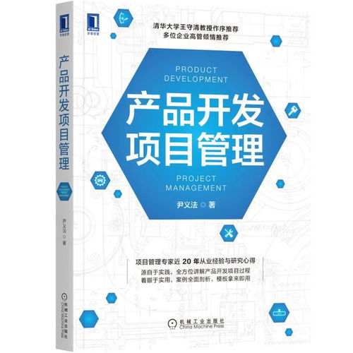 高手最愛(ài)的5大溝通技巧,管下屬 談客戶都能用得上