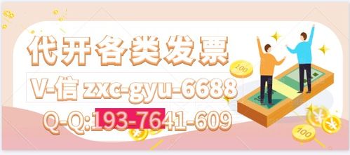企業(yè)管理咨詢公司,如何開具培訓費發(fā)票