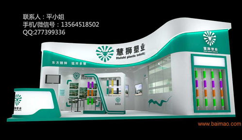 上海展位裝修,展臺設(shè)計公司,食品展臺搭建公司,上海展位裝修,展臺設(shè)計公司,食品展臺搭建公司生產(chǎn)廠家,上海展位裝修,展臺設(shè)計公司,食品展臺搭建公司價格